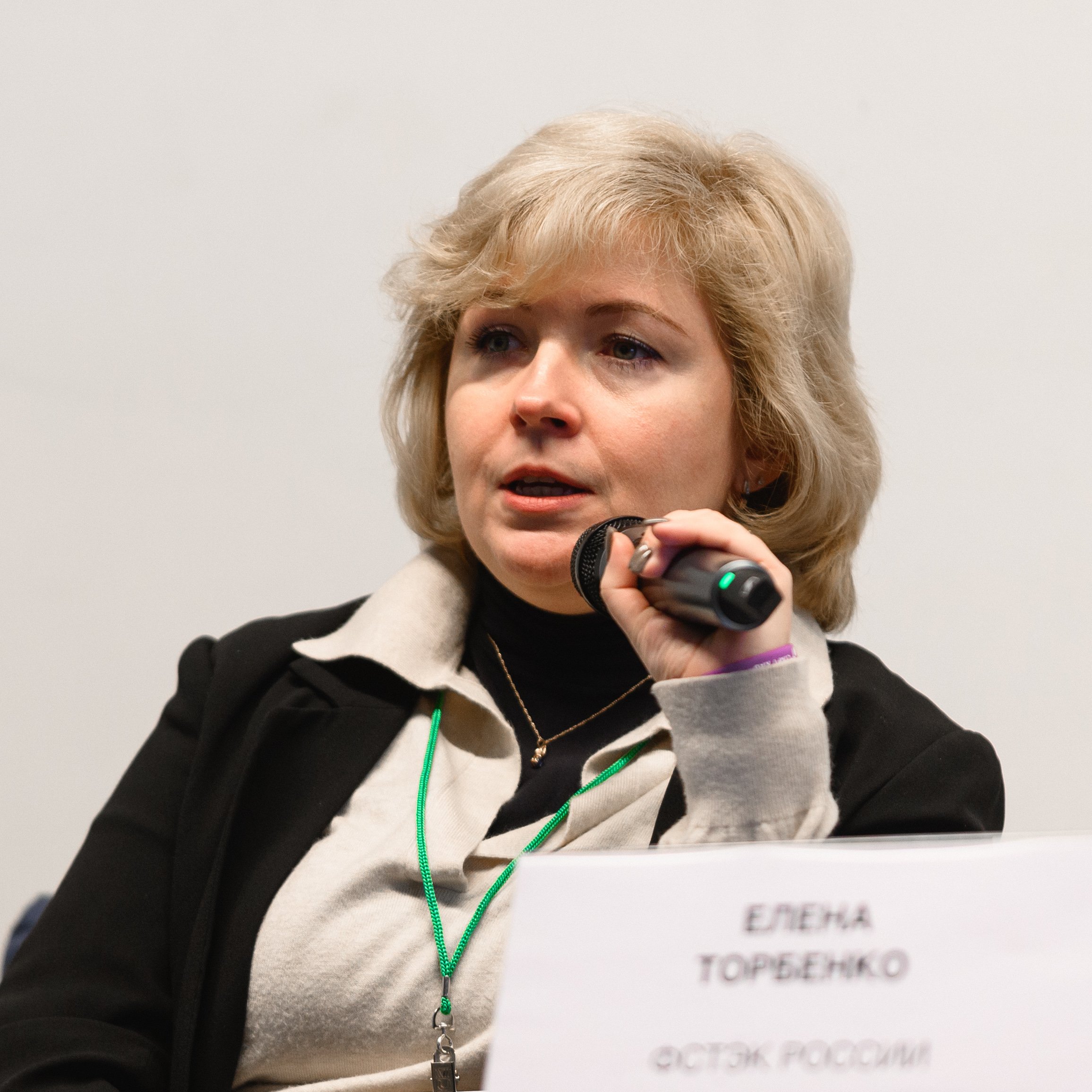 Форум "Технологии и безопасность"